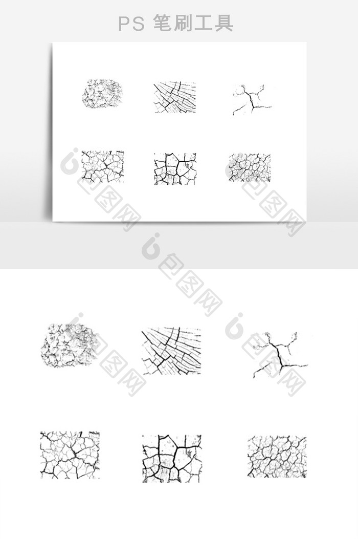 龟裂地面效果笔刷