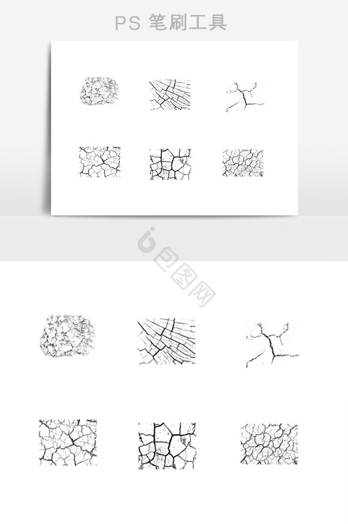 龟裂地面效果笔刷图片