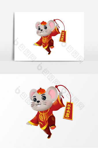 鼠年2020新年快乐鼠年大吉吊牌插画图片