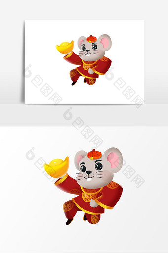 鼠年2020新年快乐老鼠送元宝插画图片