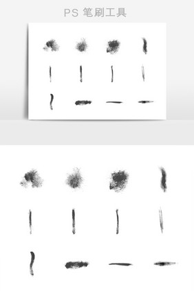 油漆刷子划痕墨迹笔刷