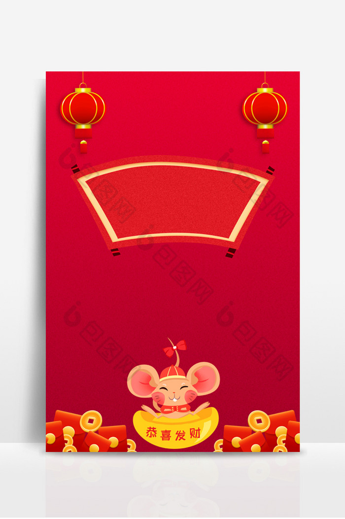 中国红鼠年春节灯笼红包广告图图片图片