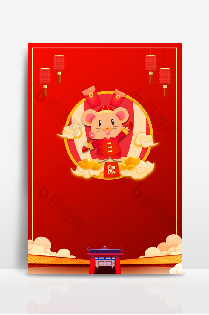 中国风红色鼠年春节灯笼祥云广告背景图