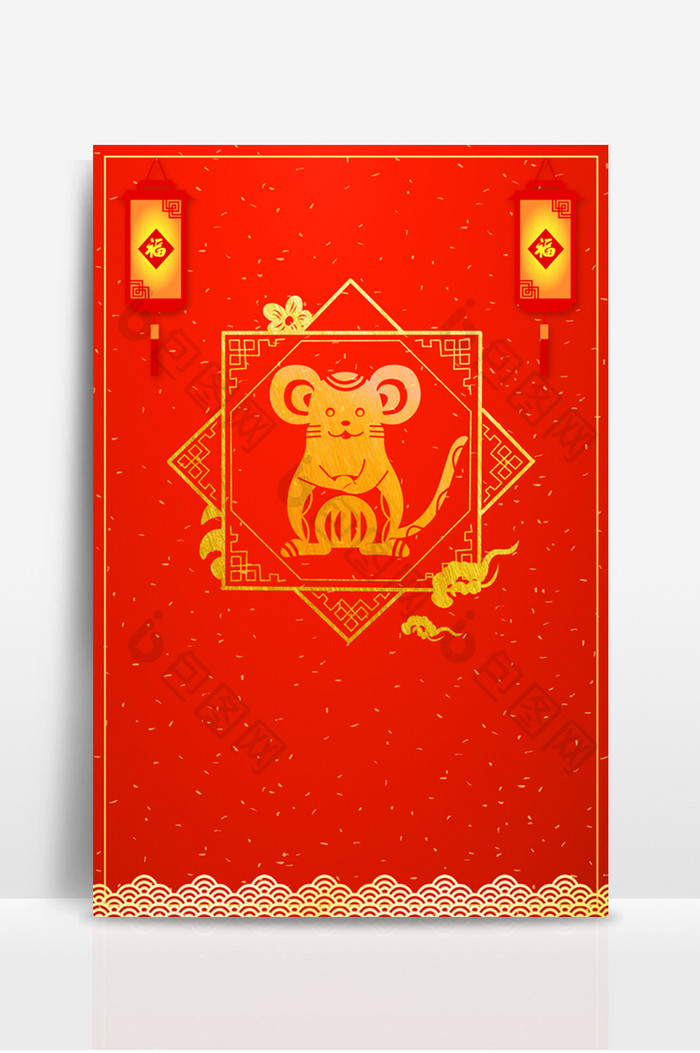 红色中国风鼠年春节灯笼广告海报背景图