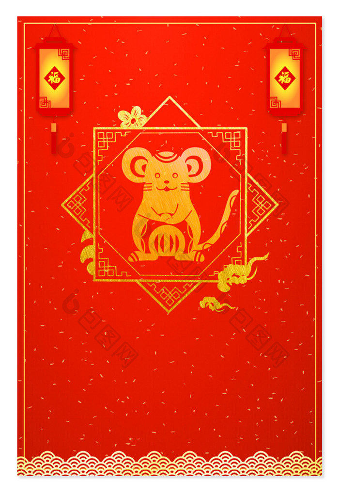红色中国风鼠年春节灯笼广告海报背景图