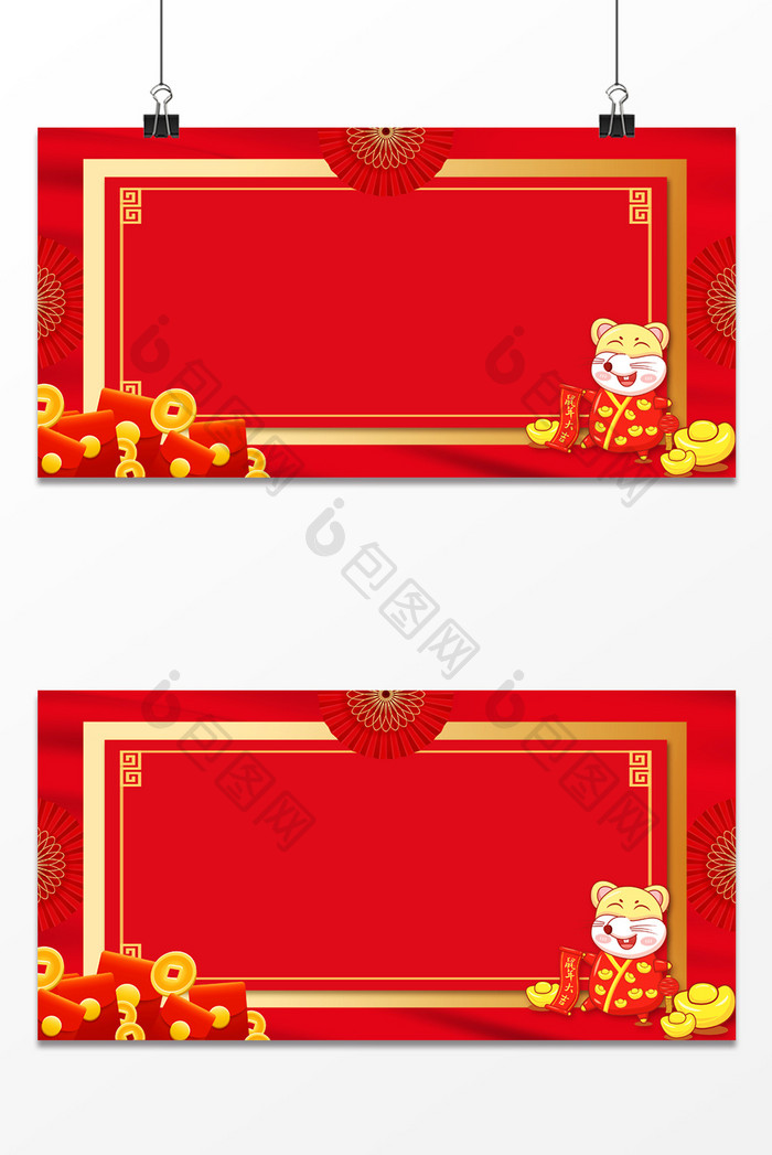 鼠年春节中国风红色广告海报背景图