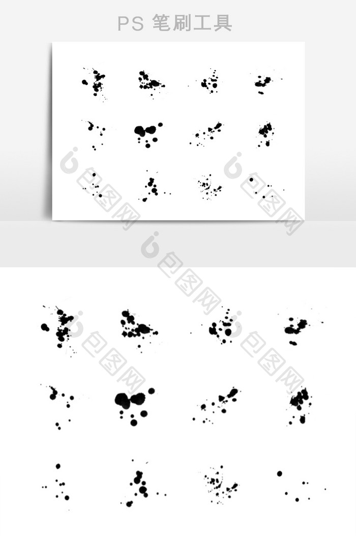 水墨油漆飞溅效果笔刷