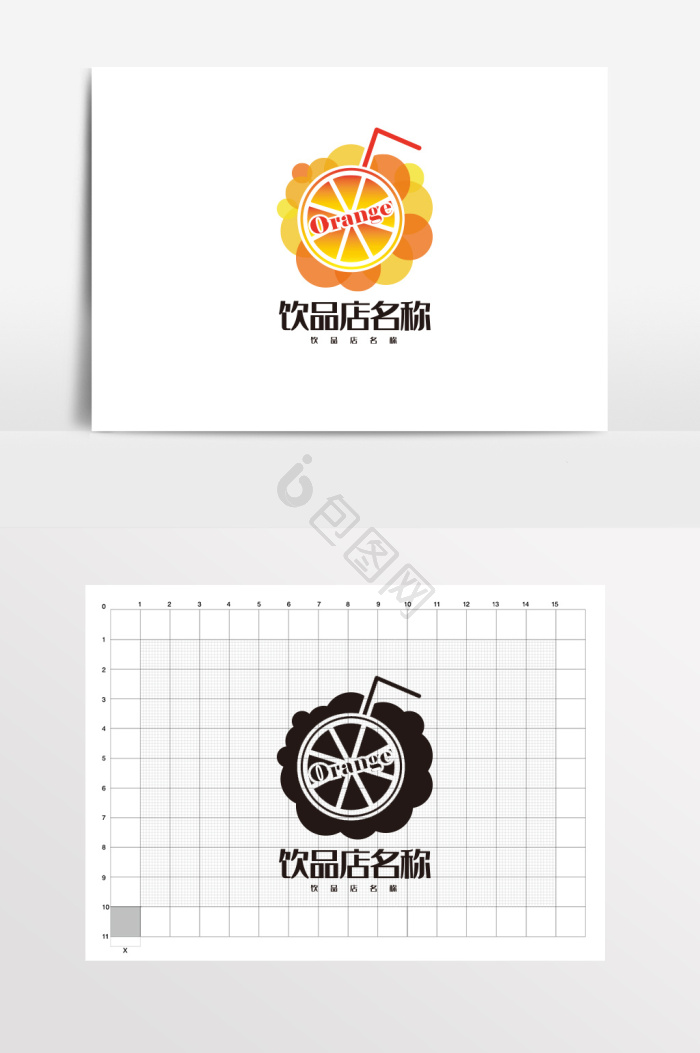 橘子logo图片大全_橘子logo素材下载-包图网