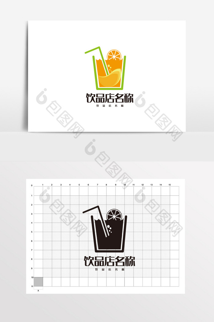 橘子饮料果汁饮品店LOGO标志VI