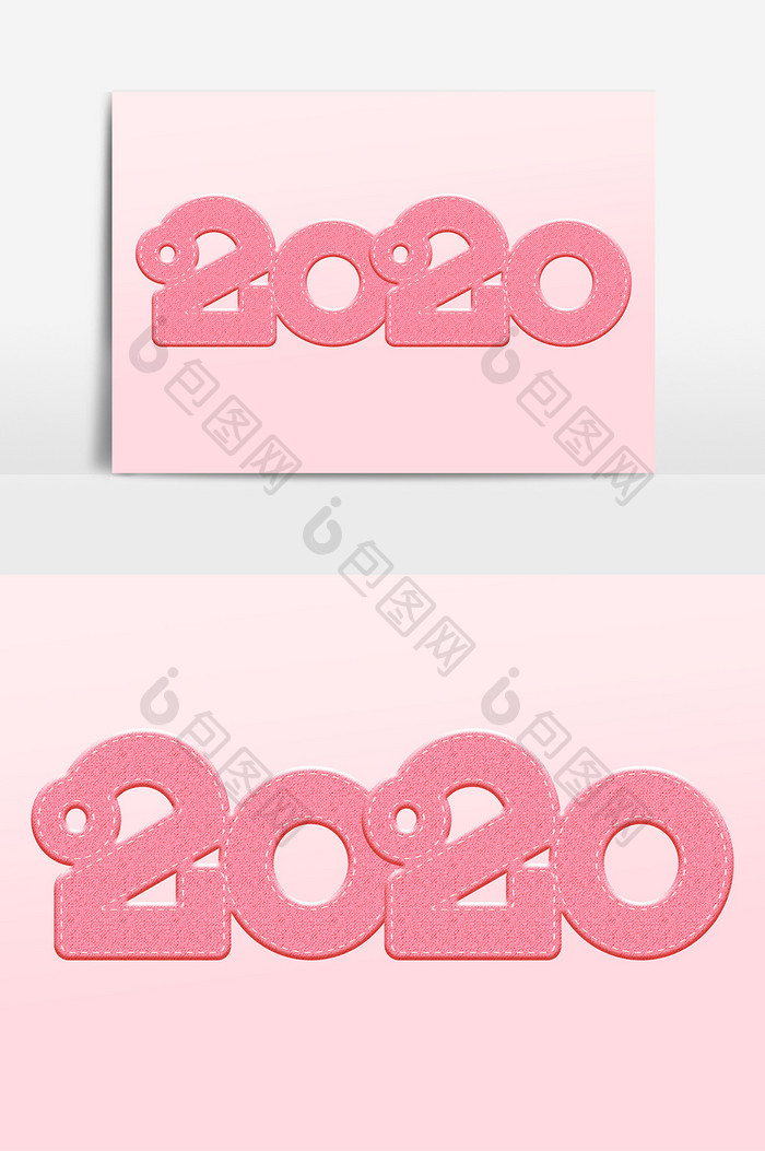 2020数字创意字体设计