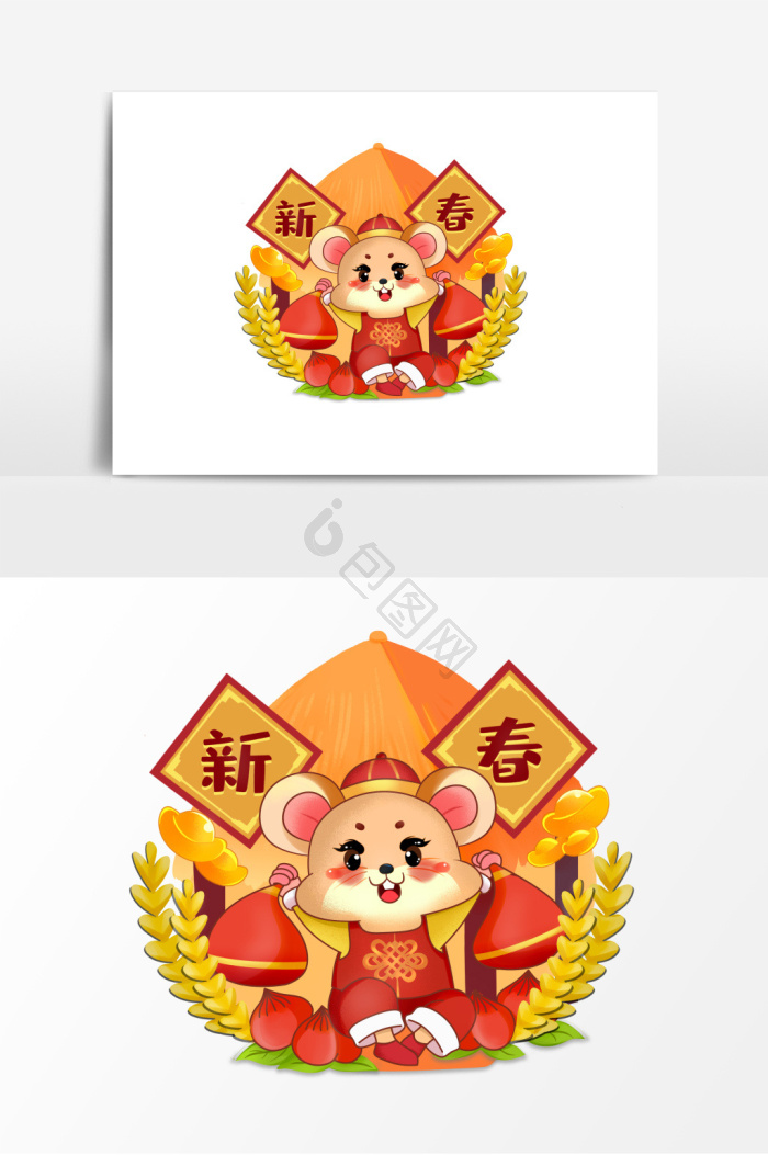 五谷丰登的老鼠鼠年形象
