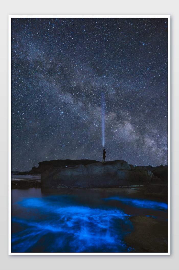 夜景海洋海滩礁石光绘银河蓝眼泪