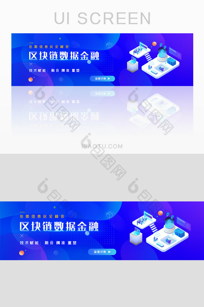 5G峰会AI5G图片