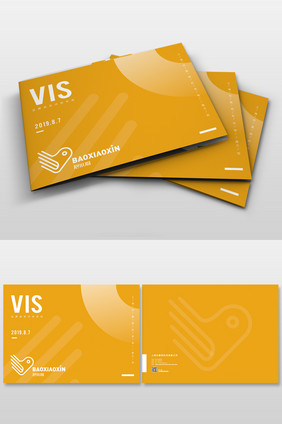 金黄色高端企业vi手册设计
