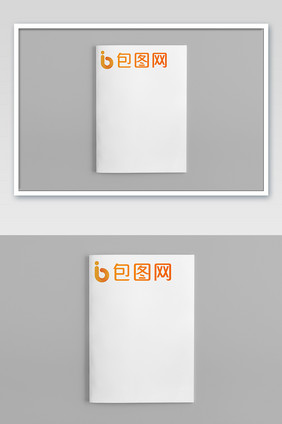 简约白色办公书本样机