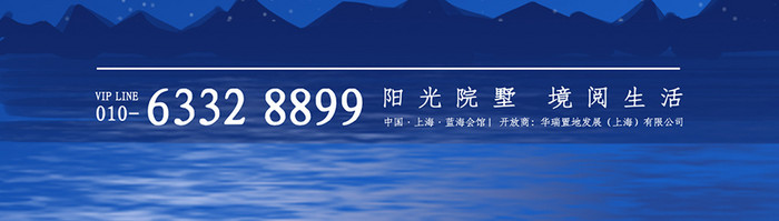 简约大气二十四节气下元节房地产海报启动页