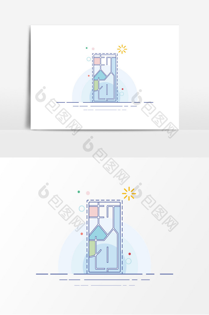 艺术创意字体 扁平化设计