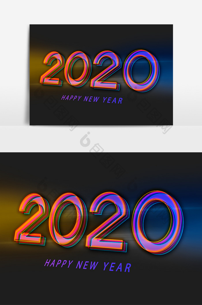 紫蓝色梦幻2020新年创意艺术字