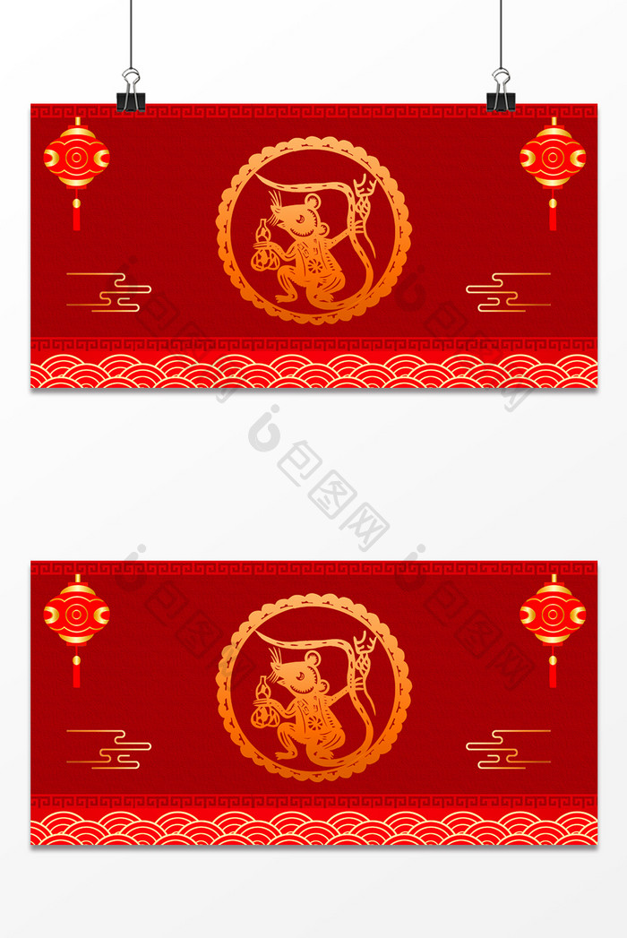中国红鼠年春节灯笼祥云广告海报背景图