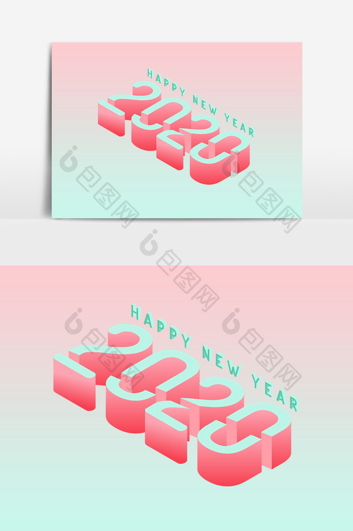 2.5D立体风格2020鼠年新年艺术字