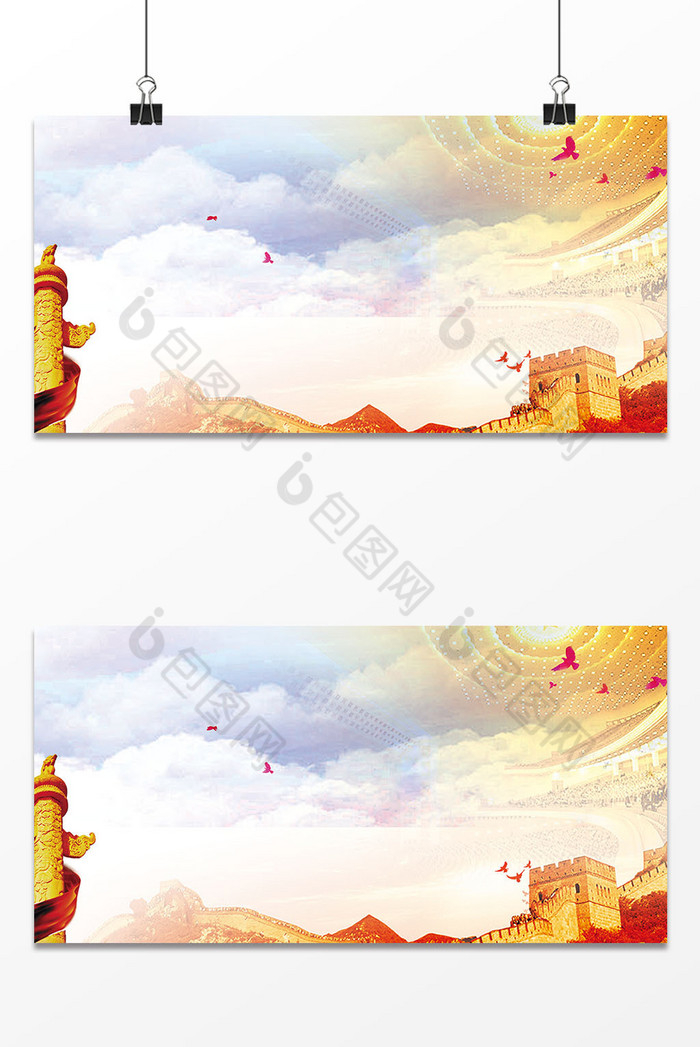 图片包图网提供精美好看的红色绸缎石柱长城海报背景图片素材免费下载