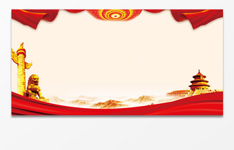 红色绸缎石柱中国风党政背景图片