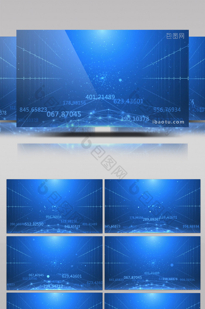 科技数字推进背景