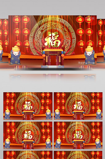 福字鼠年舞台背景图片