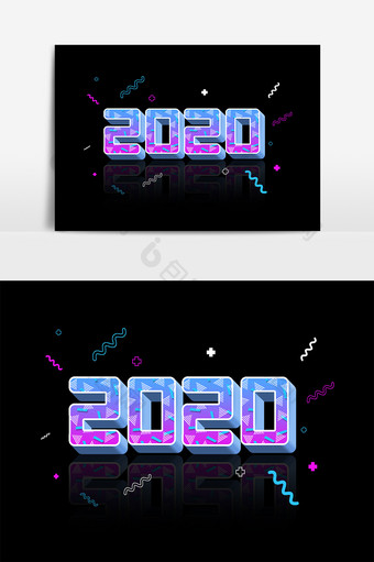 立体2020艺术字体图片