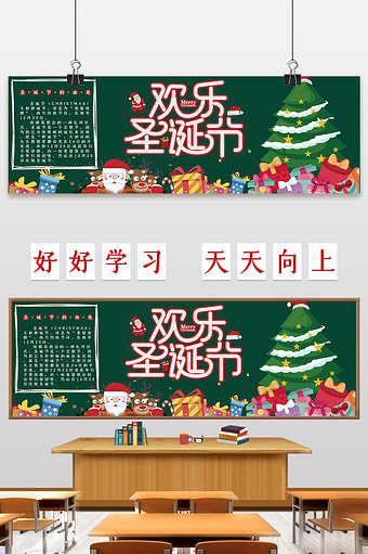 包图网 高清图片 欢快俏皮图片本素材所属分类为广告设计 ,主要用途为