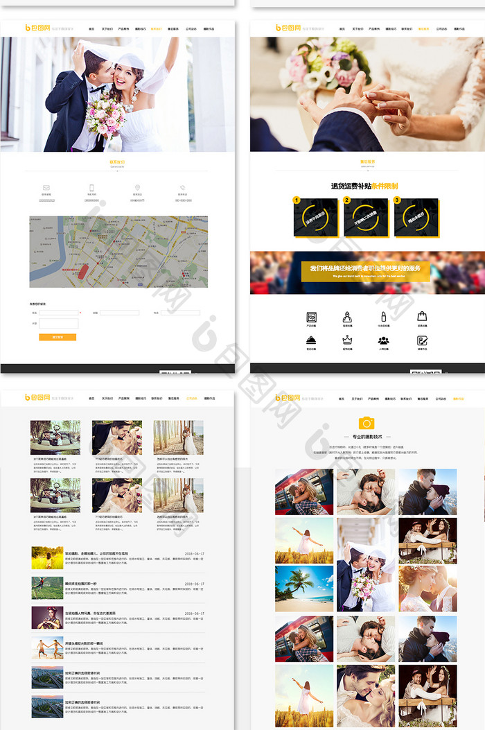 婚纱摄影全套网页界面长尾网页整套模板