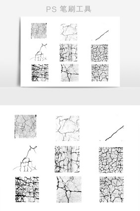地面开裂纹理效果笔刷