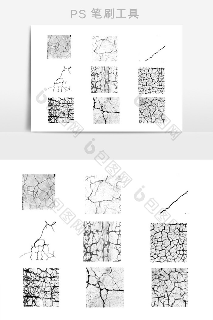 地面开裂纹理效果笔刷