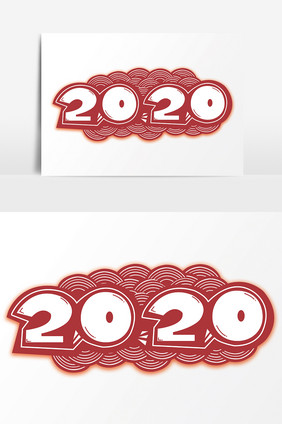 2020年鼠年字体