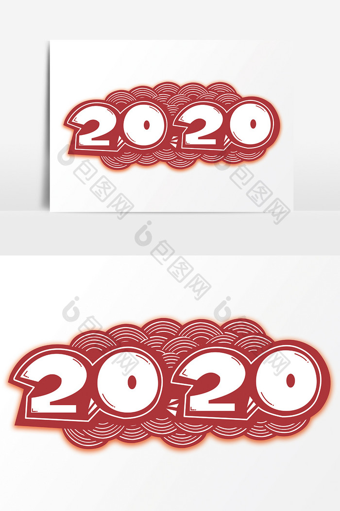 2020年鼠年字体