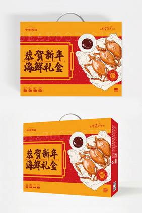 简约中国风传统新年海鲜食品礼盒包装设计