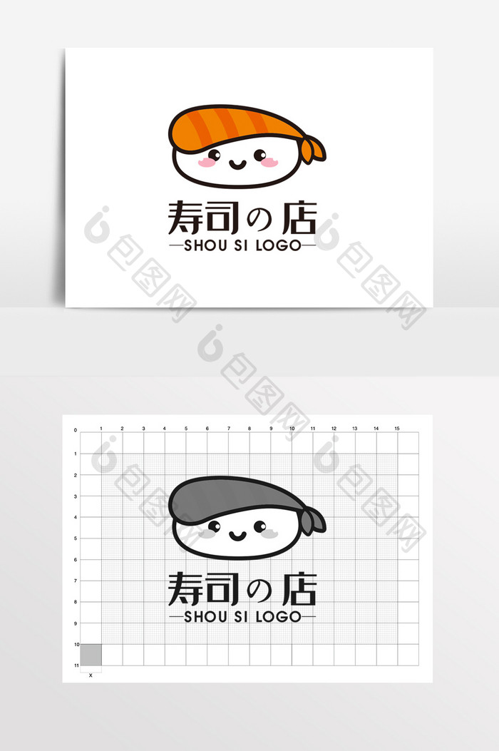 寿司刺身可爱LOGO标志VI