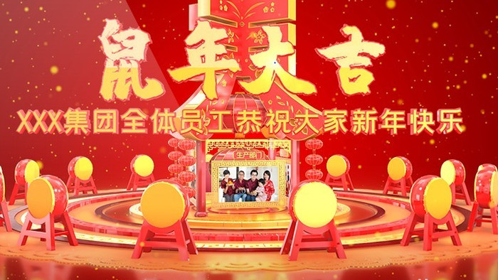 E3D红色三维鼠年春节灯笼大鼓中国红场景