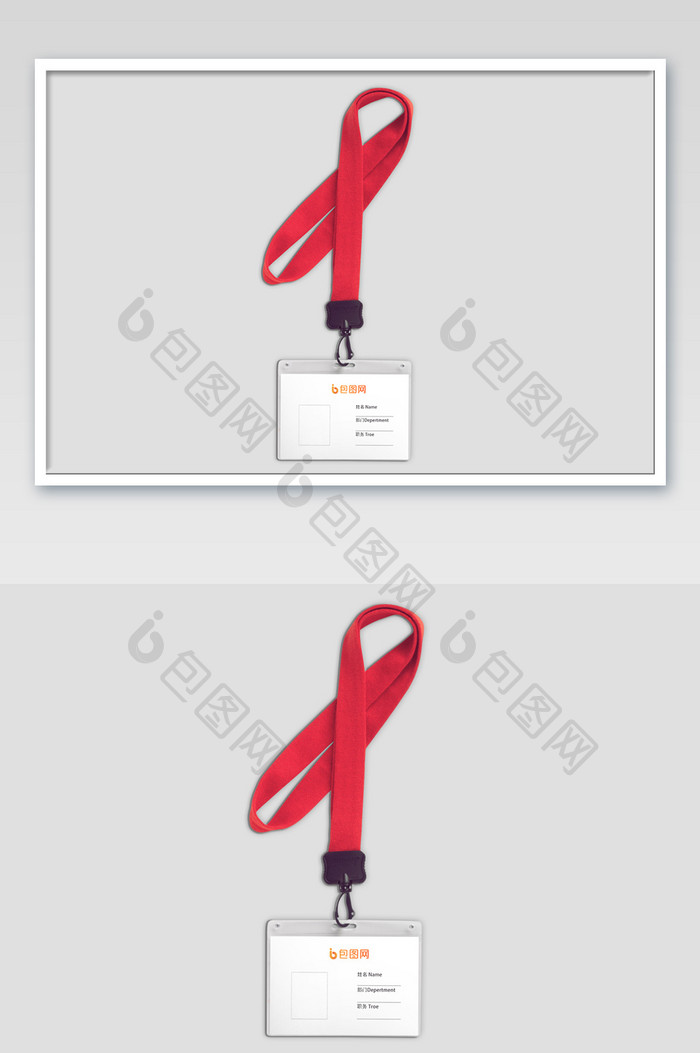 红色绳子工作证工牌办公用品样机