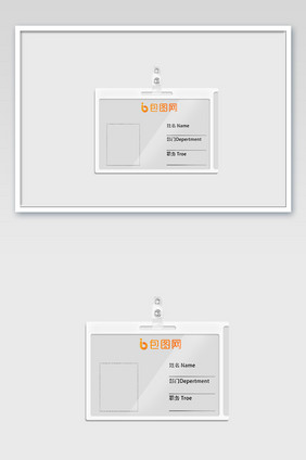 无绳白色工作证件工牌办公用品样机