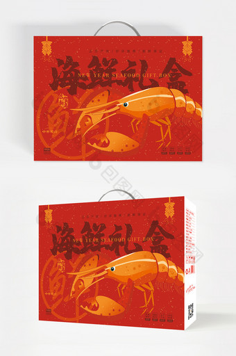 深色大气插画新年海鲜食品礼盒包装设计图片