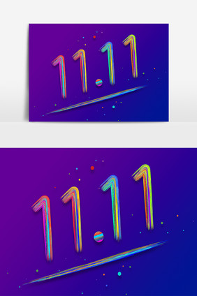 缤纷多彩双十一电商手写体创意艺术字
