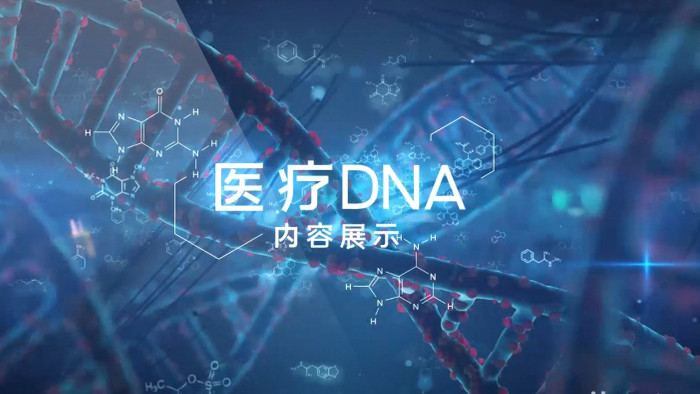 三维DNA分子医疗科学图文动画AE模板