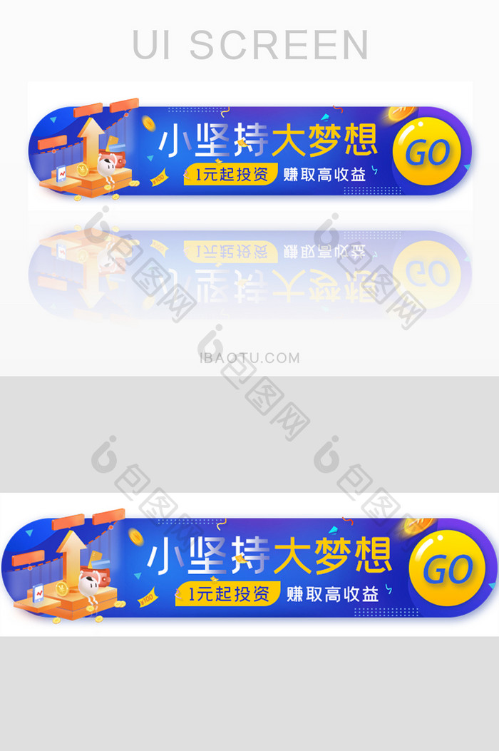 金融投资收益胶囊banner