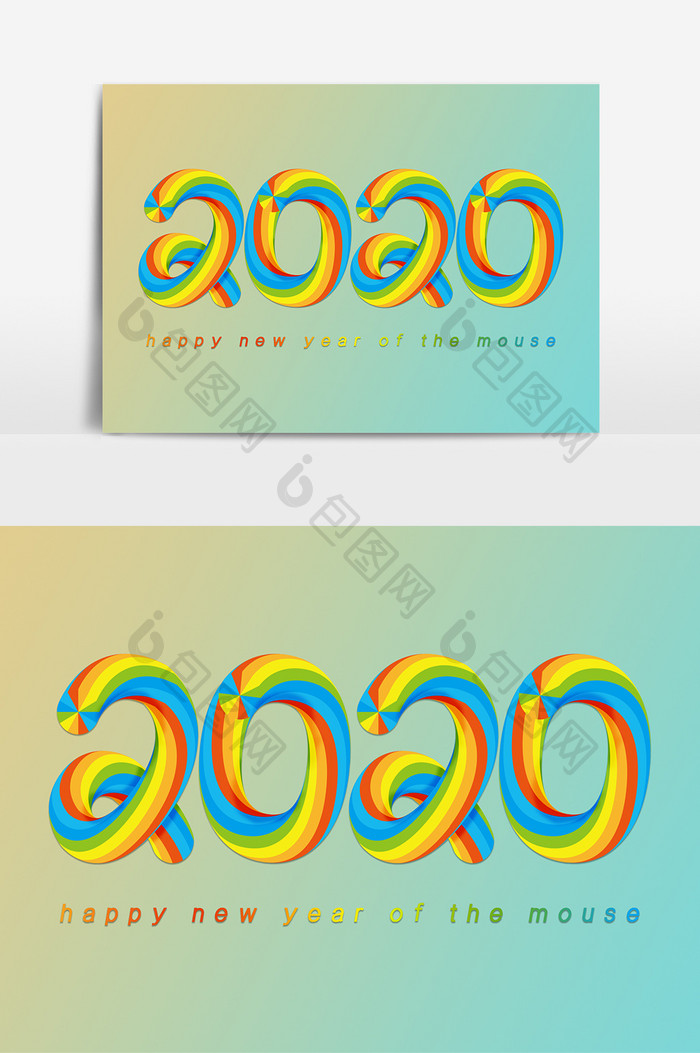 新年鼠年2020彩虹艺术字
