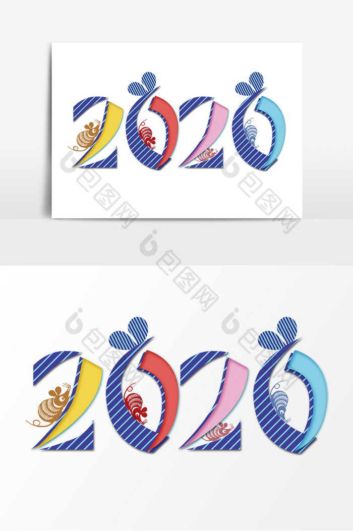 2020年鼠年艺术字图片图片