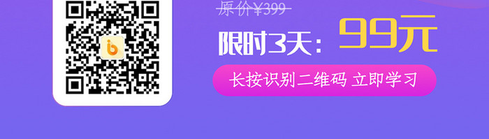 紫色减肥运动课程健身房宣传海报启动页设计