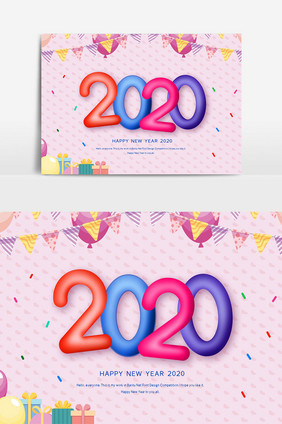 2020新年元旦创意气球字体数字设计