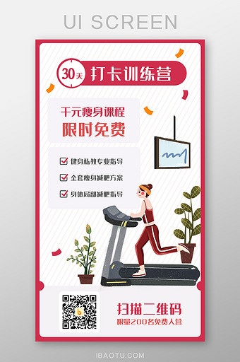 减肥专题摄影教程笔记，技巧教学大全