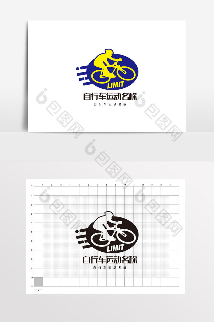 自行车比赛自行车俱乐部LOGO标志VI